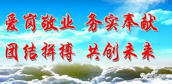 白孔雀救援