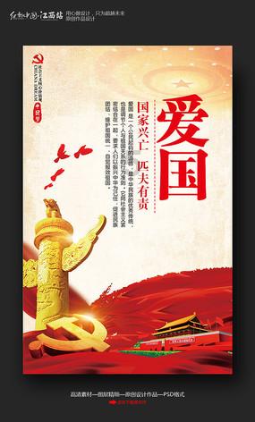 时尚希腊女神装